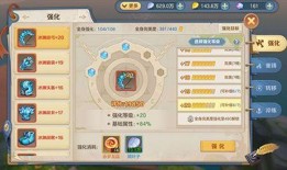 云上城之歌最新爆料消息,神秘势力崛起，奇幻冒险即将开启！