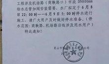 张浦最新爆料事件,揭秘事件背后惊人真相