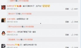 最新爆料周志祥微博号,揭秘背后惊人真相！”