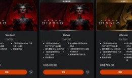 暗黑爆料最新版网站下载,揭秘游戏内幕，畅享全新体验