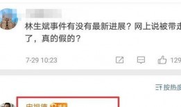 任小乐最新爆料,揭秘娱乐圈惊人内幕