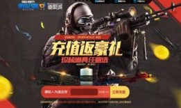使命召唤最新充值活动爆料,福利大放送，战力飙升新高度！