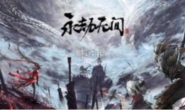 永劫无间手游新瓜最新爆料,神秘角色曝光，全新玩法即将上线！