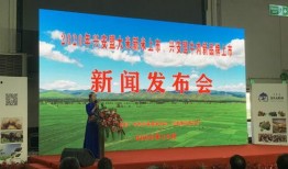 兴安盟爆料最新新闻报道,重大新闻事件追踪报道