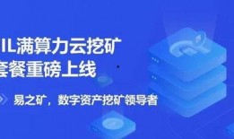 矿金所fil最新爆料,揭秘区块链存储领域的颠覆性突破