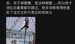 吴楚一吃瓜最新事件爆料,揭秘娱乐圈最新爆料事件