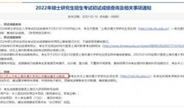 饶北网最新爆料消息,最新劲爆消息揭秘