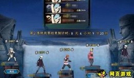 火影最新活动爆料298,揭秘298神秘事件，精彩内容抢先看！