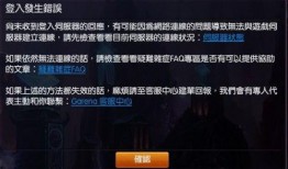 台服联盟爆料网站大全最新,最新游戏资讯一网打尽