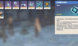 原神以后版本最新爆料,神秘元素觉醒，探索未知领域